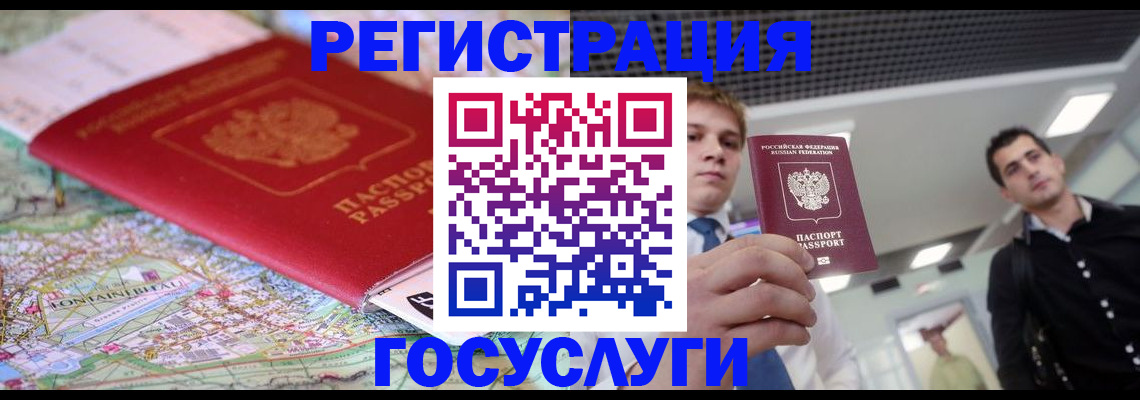 временная регистрация надежно в Талдоме